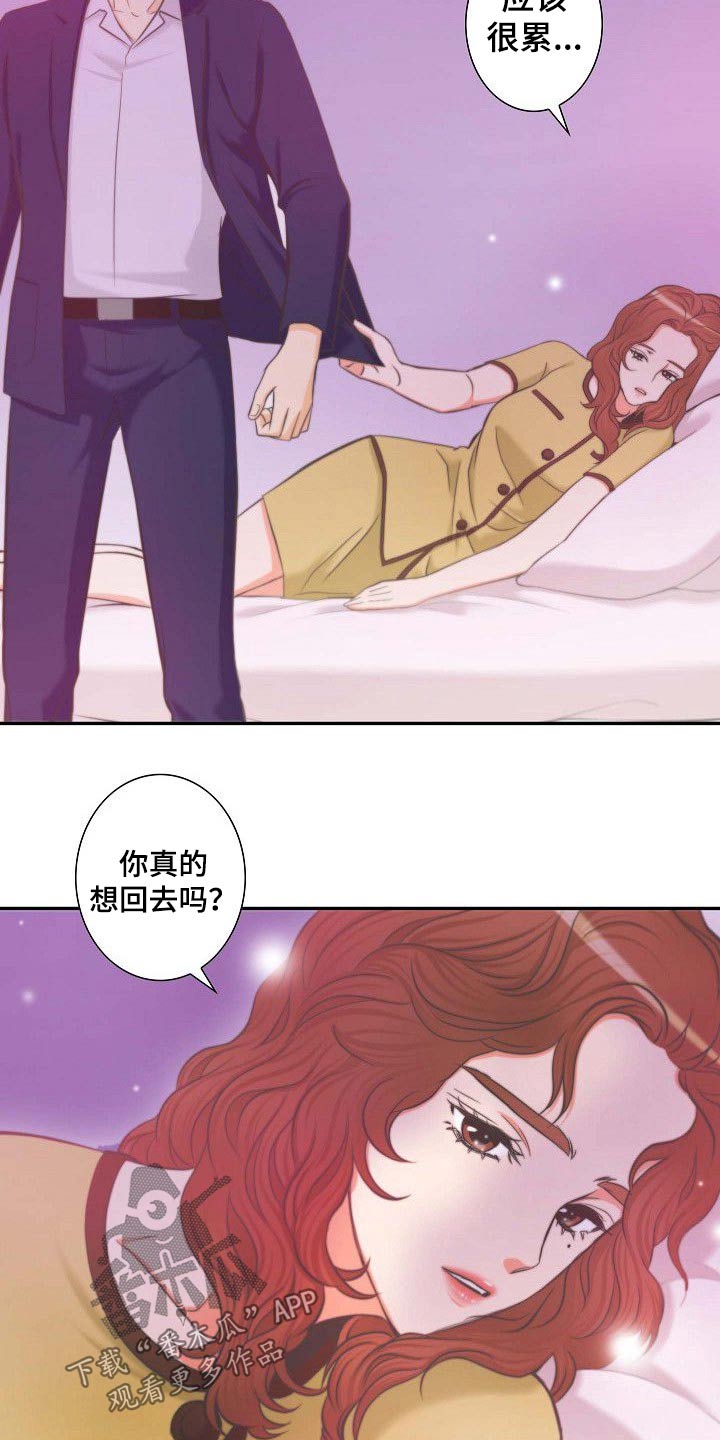 第64章：同类14