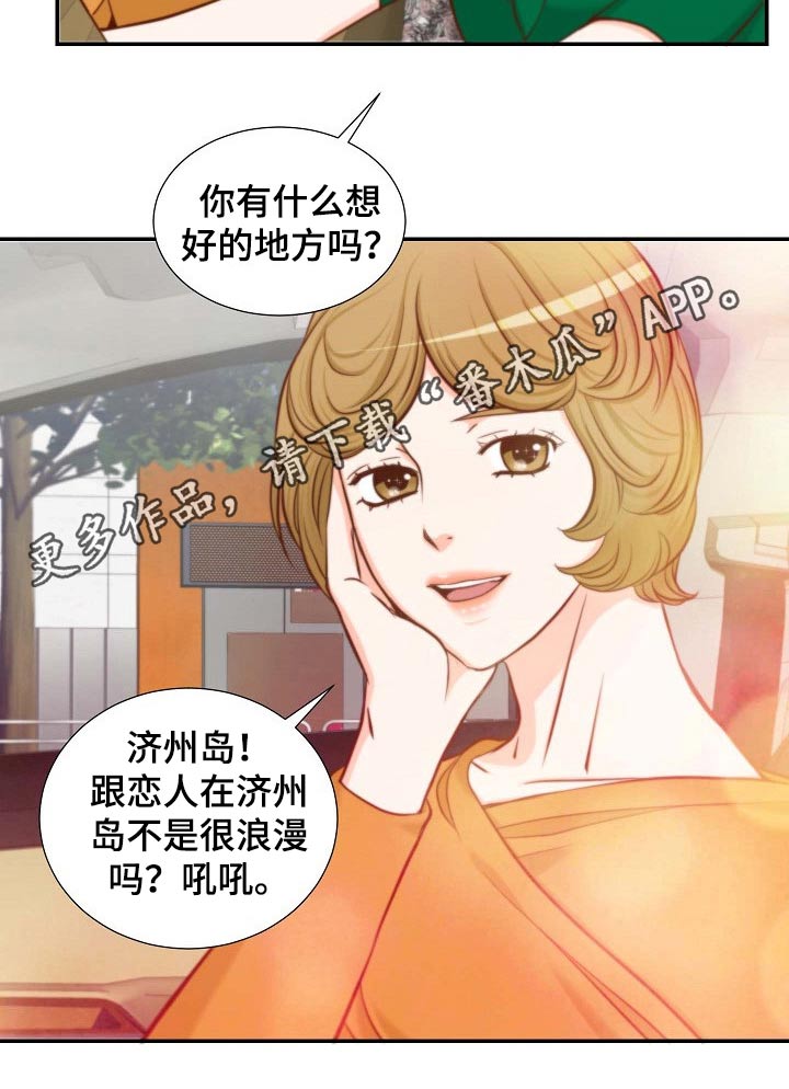 第95章：原来如此16