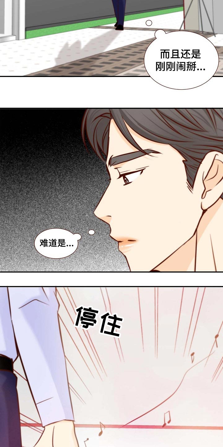第106章：跳舞15