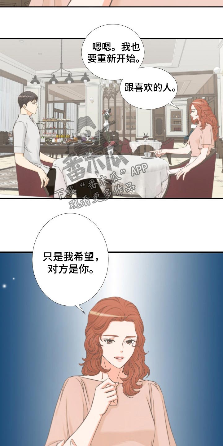 第61章：怀疑4