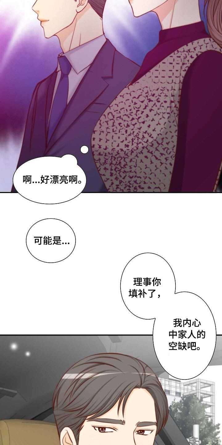 第82章：空缺13