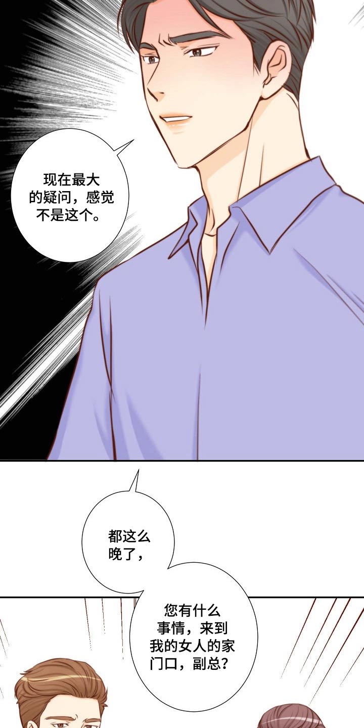 第100章：怎么在这16