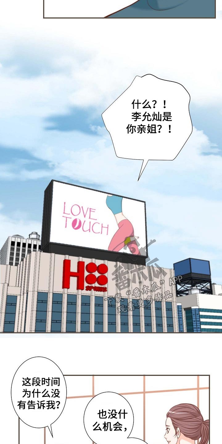 第80章：演唱会13