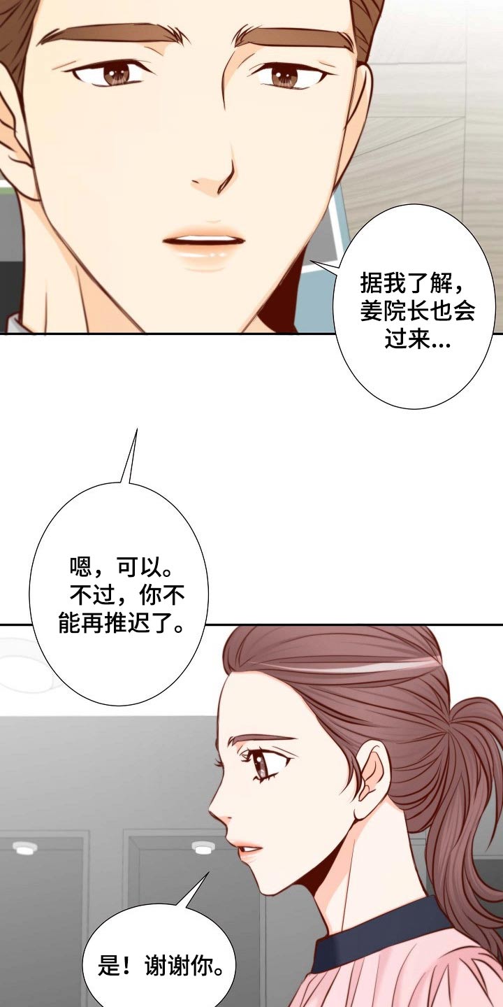 第106章：跳舞2