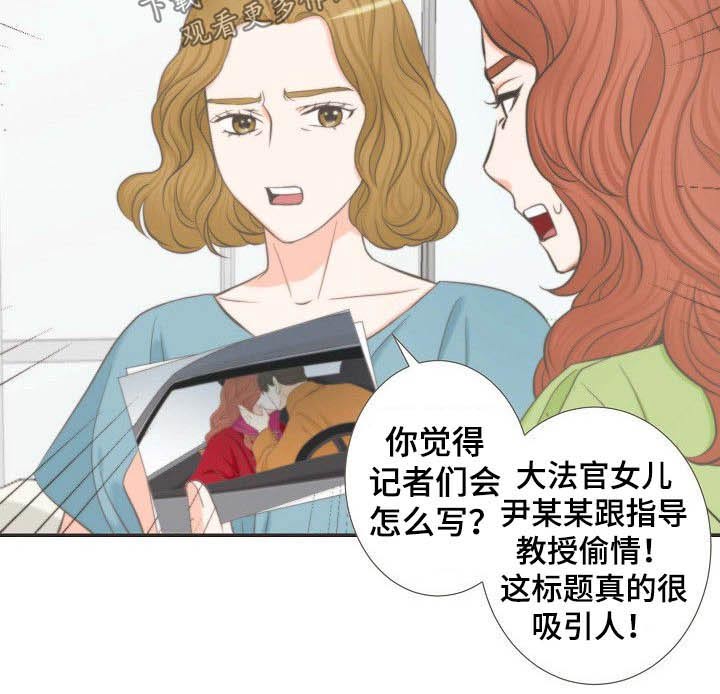 第63章：相亲7