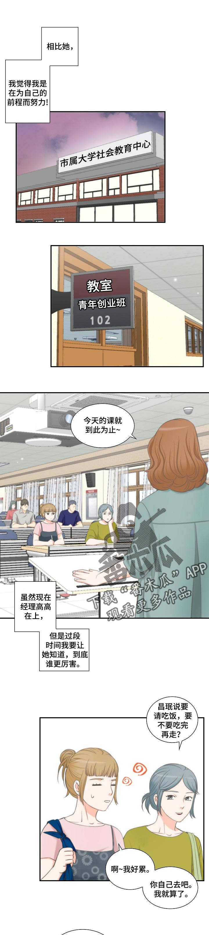 第42章：我喜欢的明星0