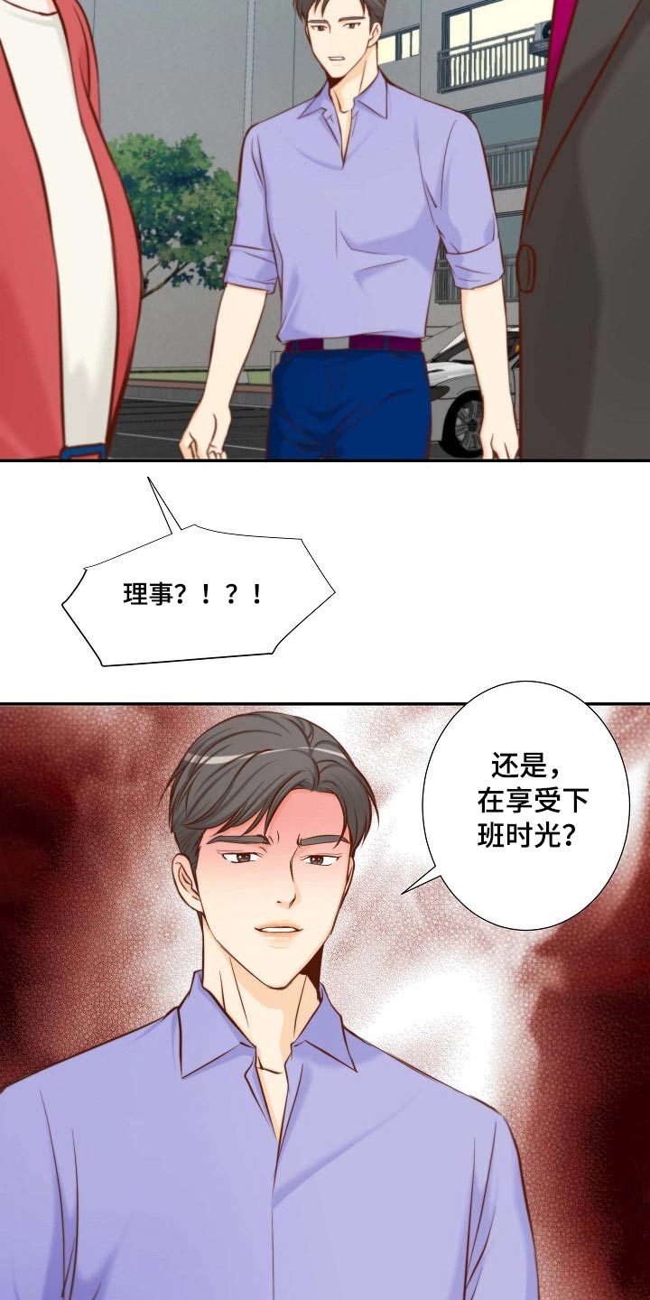 第100章：怎么在这14