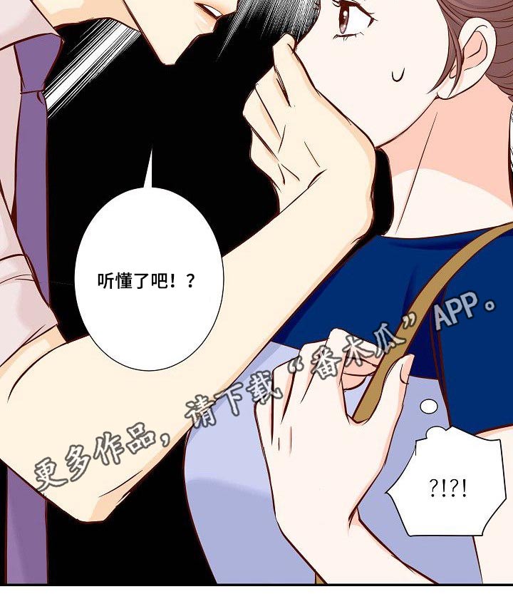 第70章：胡思乱想14