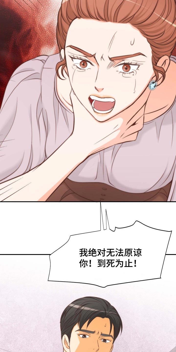 第73章：刺伤3