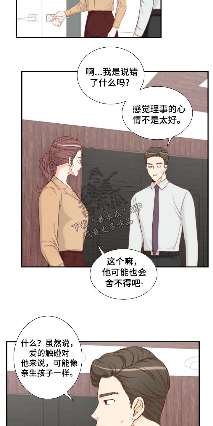 第87章：提议6