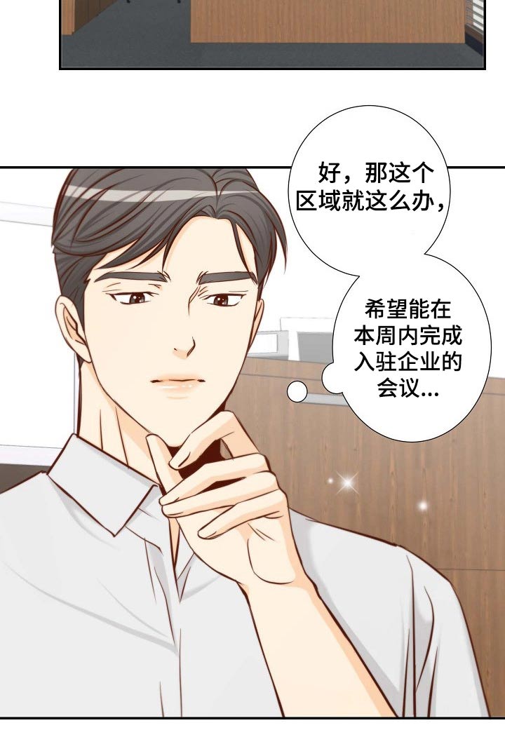 第110章：准备求婚8
