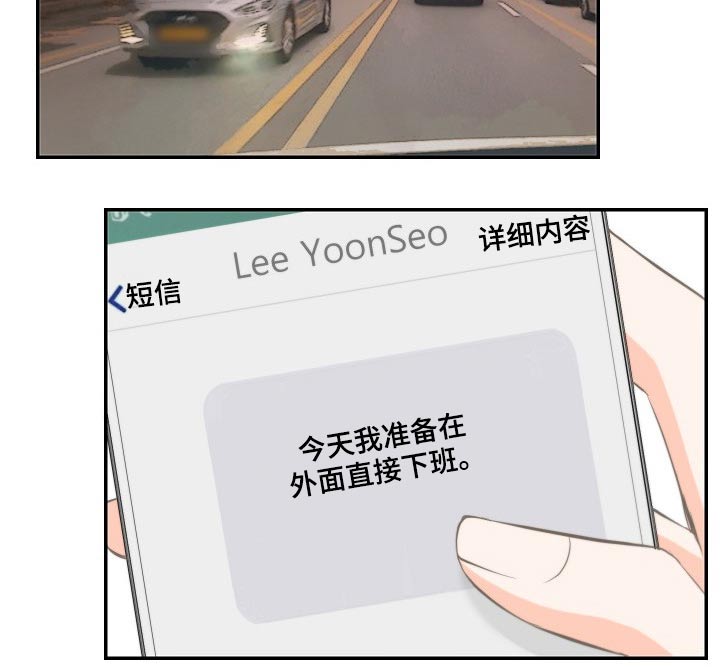 第60章：见面8