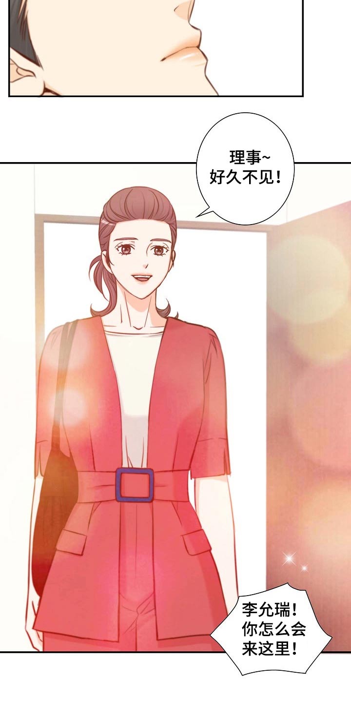 第98章：需要你帮忙14