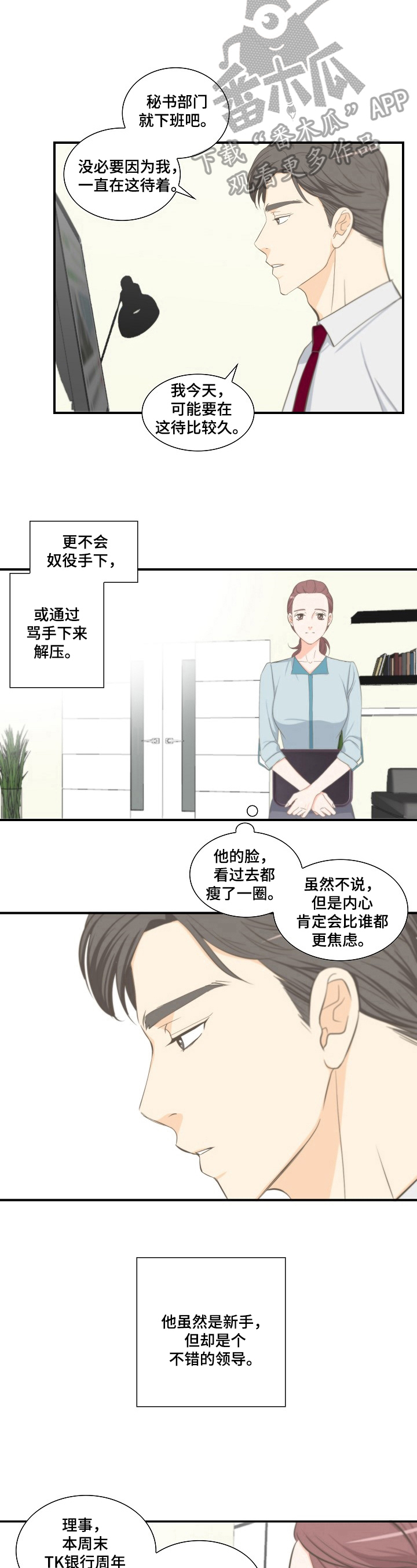 第12章：活动3