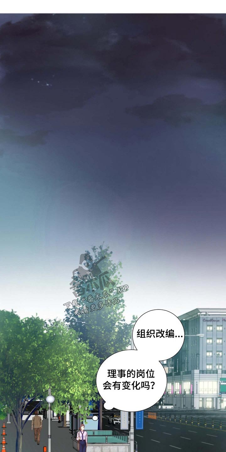 第84章：左思右想7