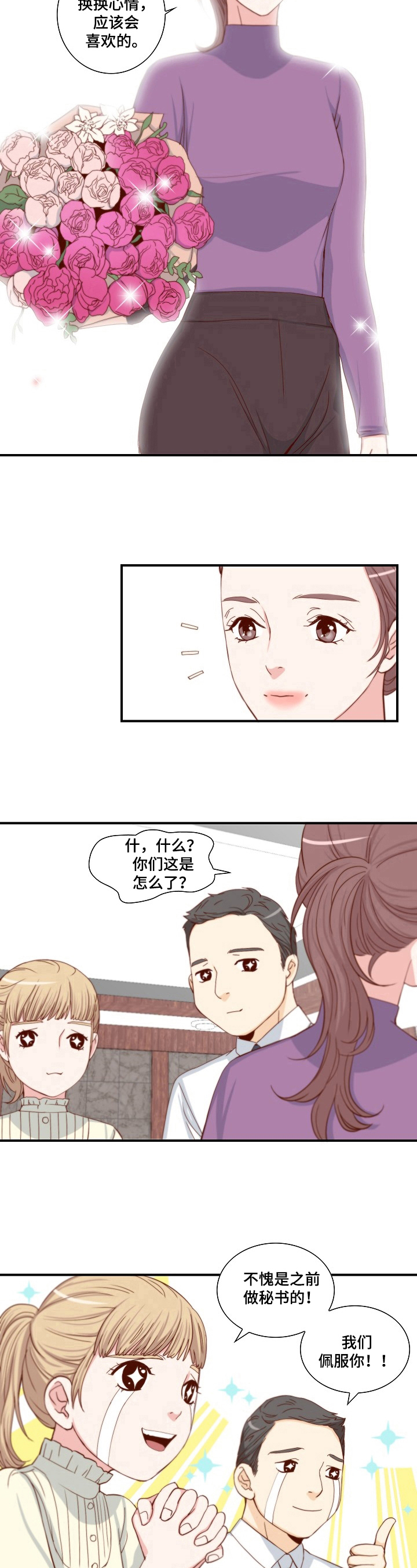 第3章：可靠6