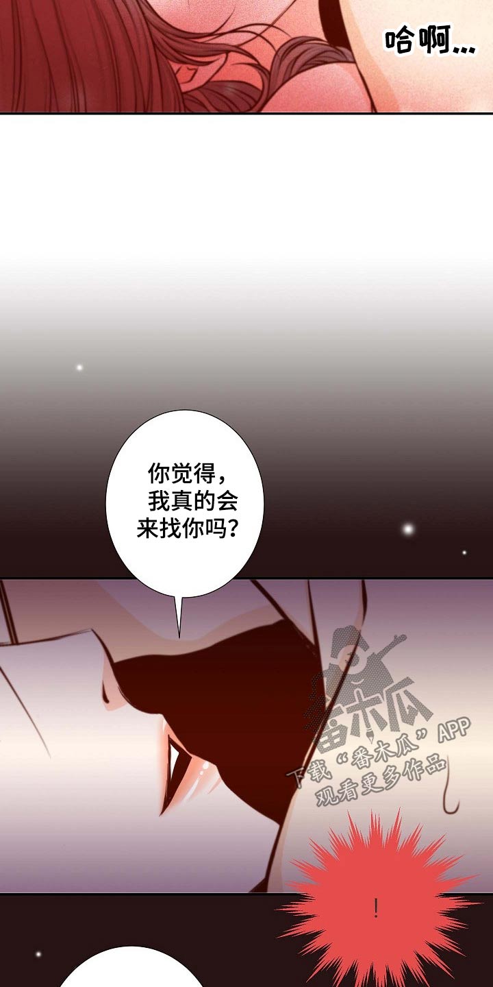 第105章：重要消息5