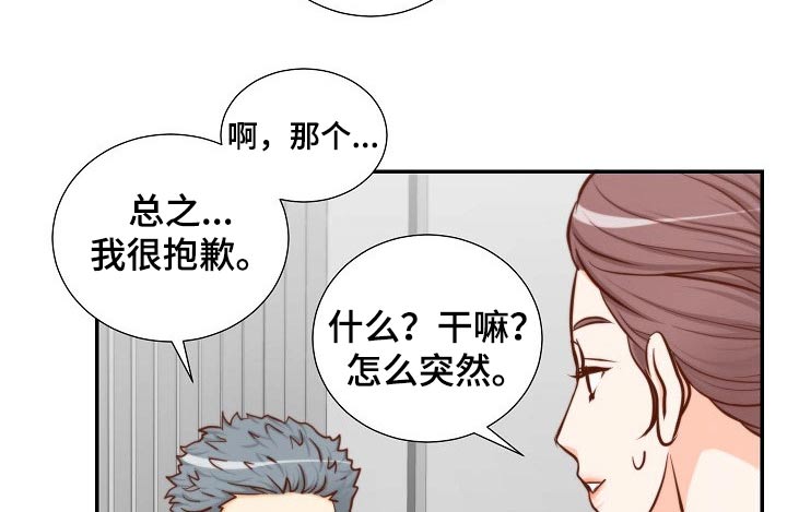 第91章：第一个任务 10