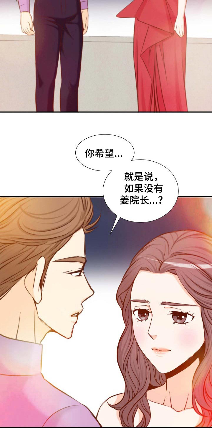 第109章：不讨厌16