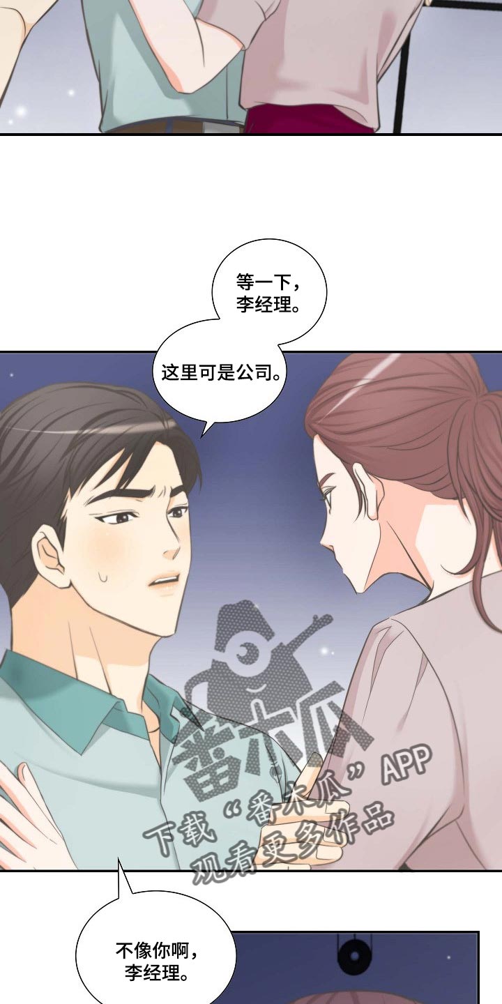 第57章：顺利3