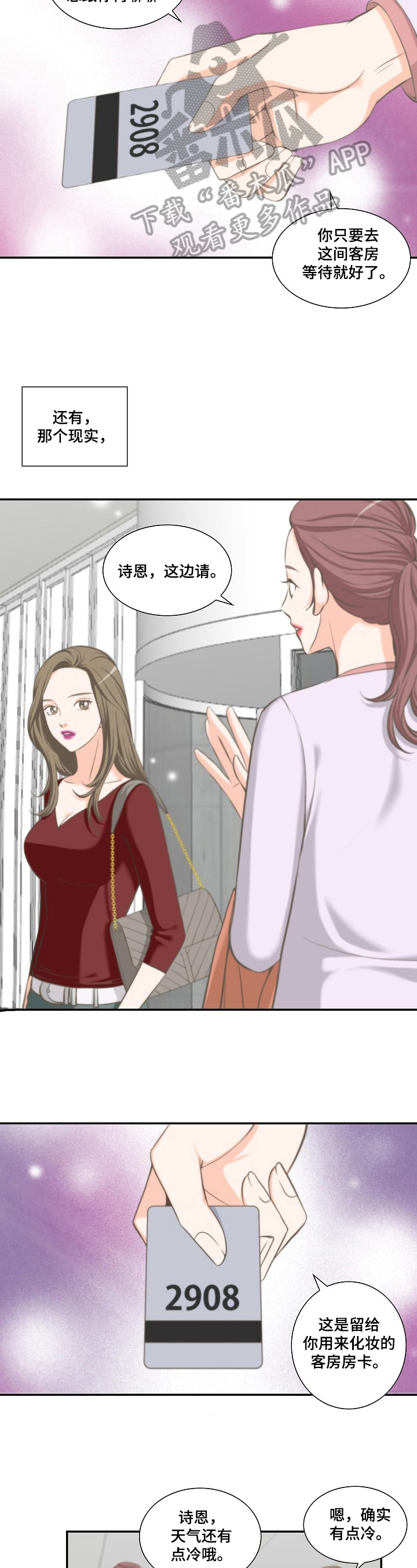 第19章：做法2