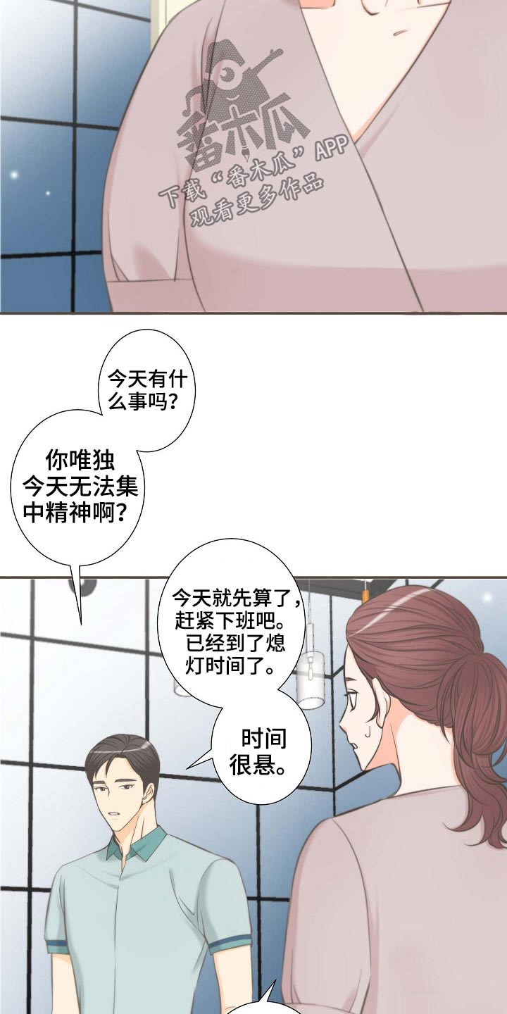 第67章：接近9