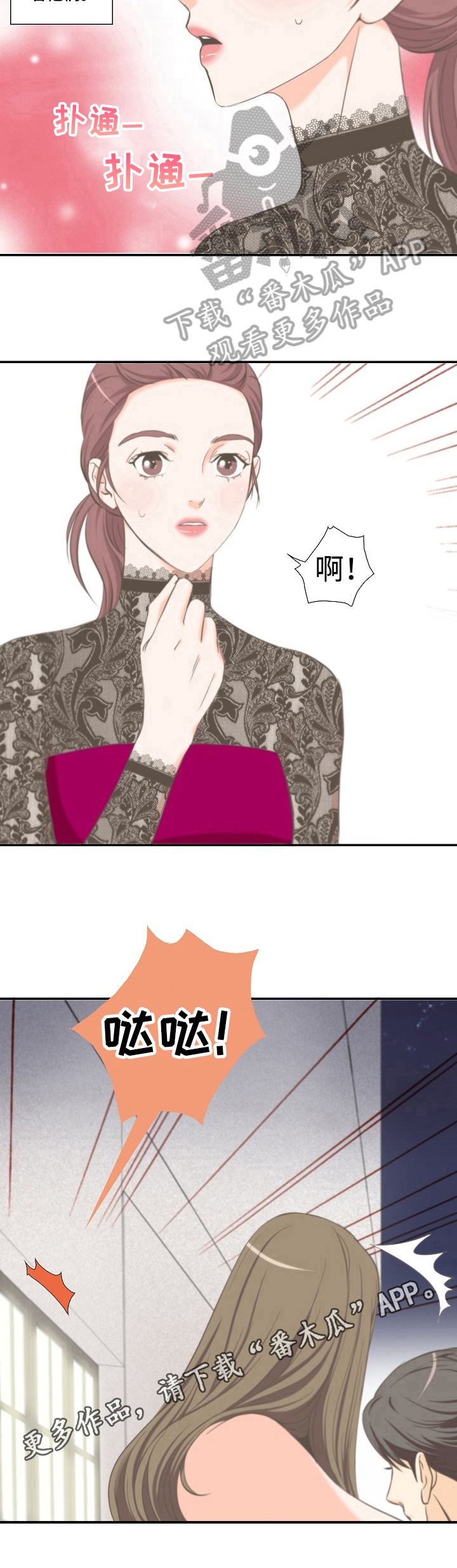 第13章：发现7