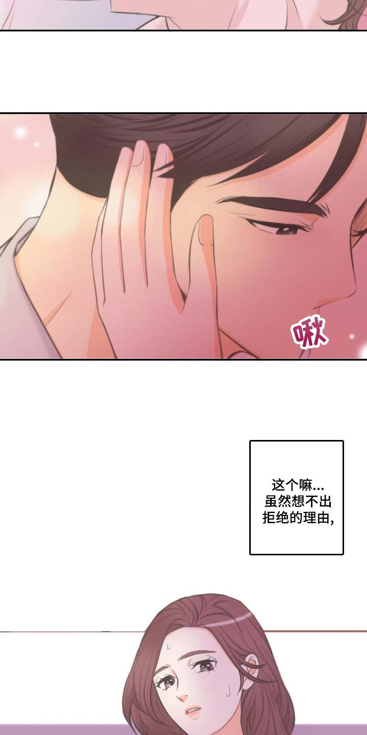 第58章：出席要求书6