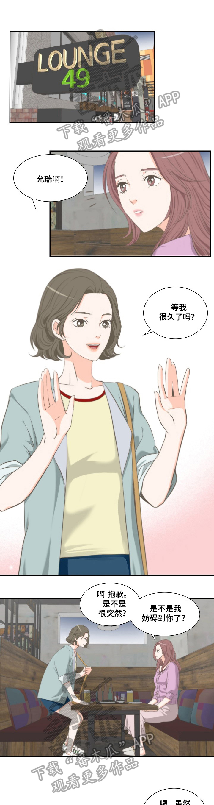 第21章：咨询0