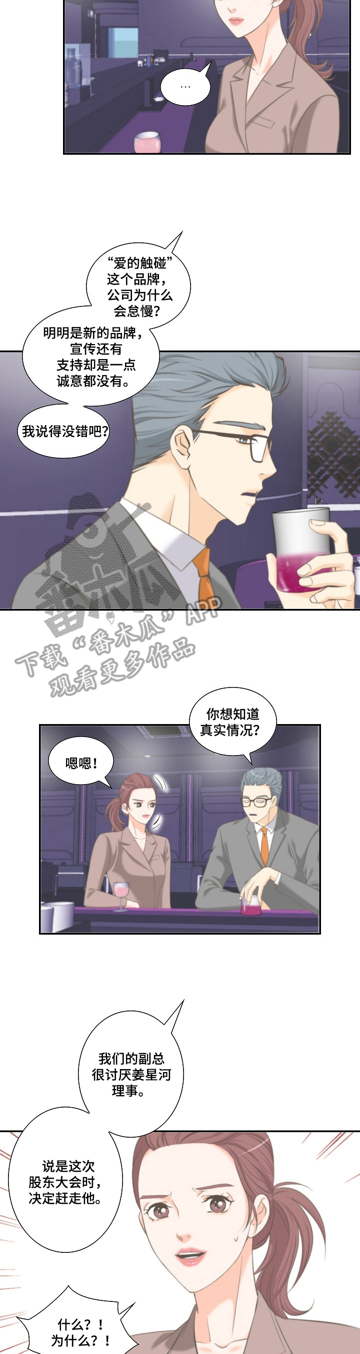 第15章：保证1