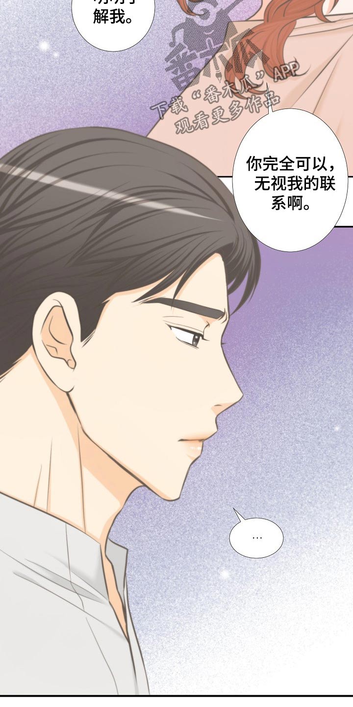 第61章：怀疑6