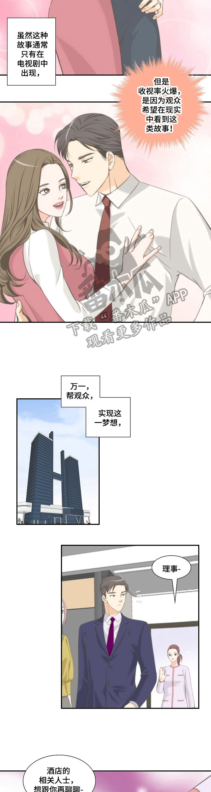 第19章：做法1