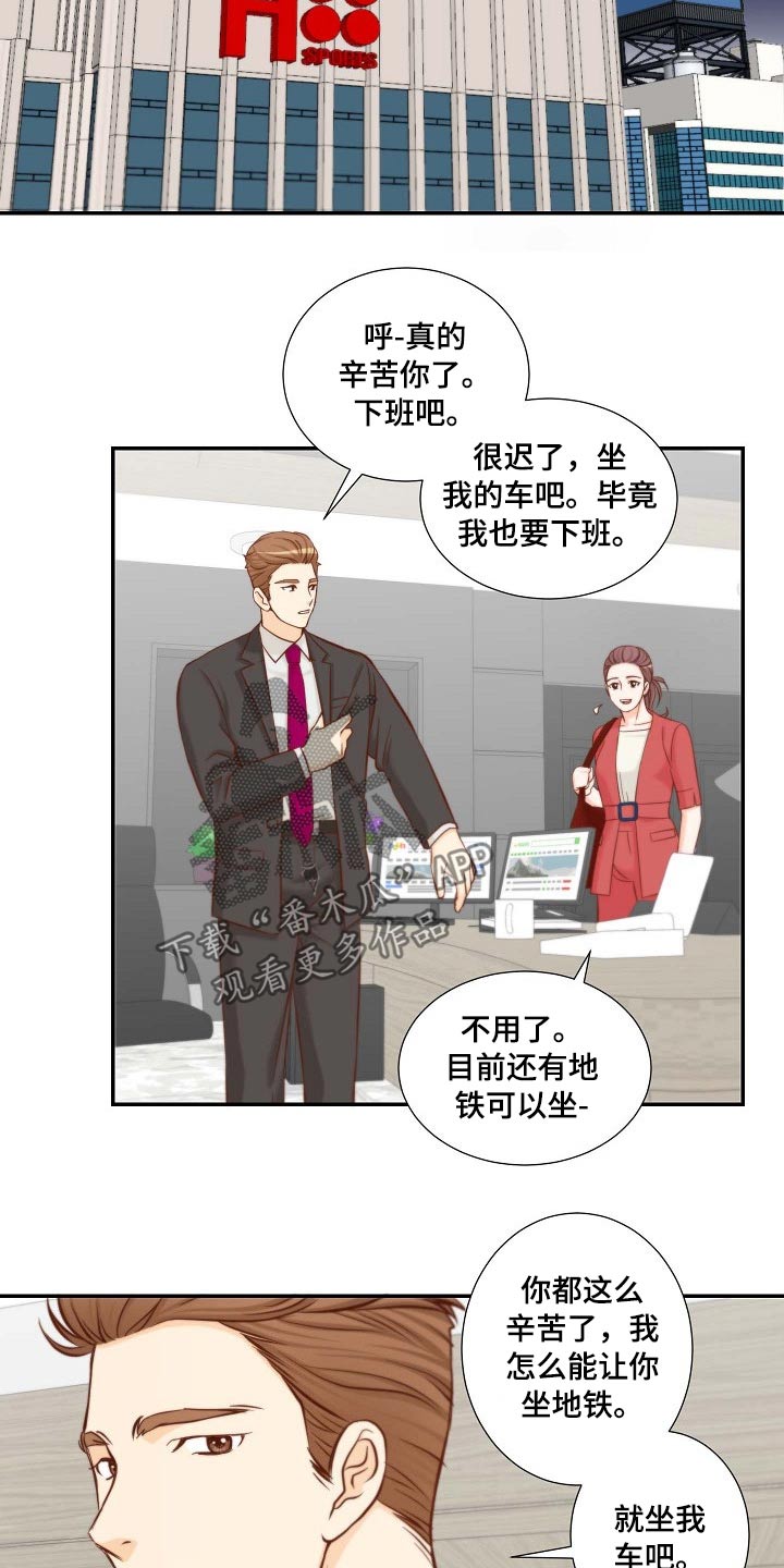 第100章：怎么在这7