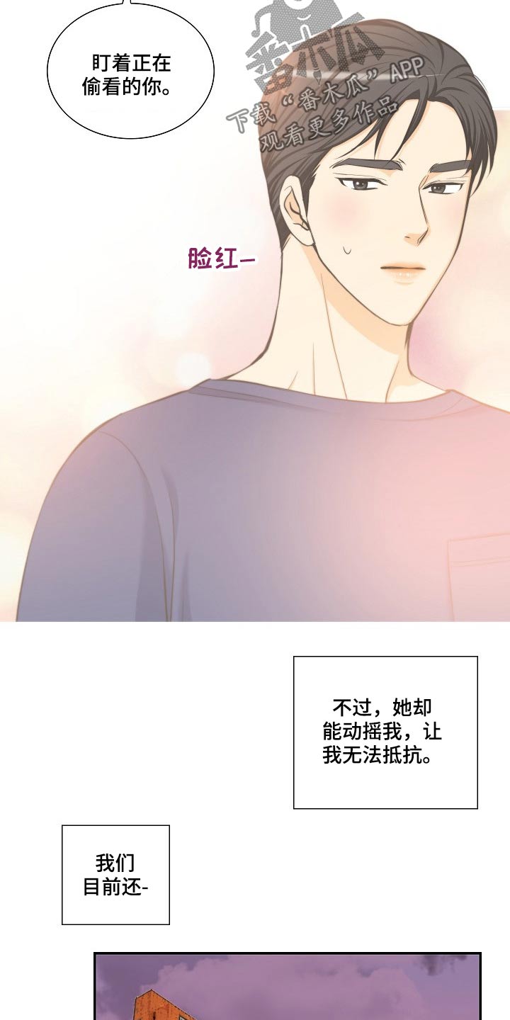 第60章：见面13