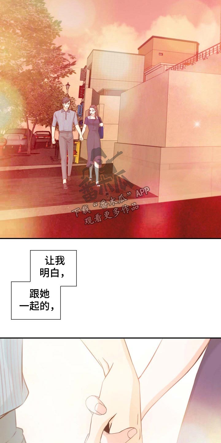 第78章：战略10