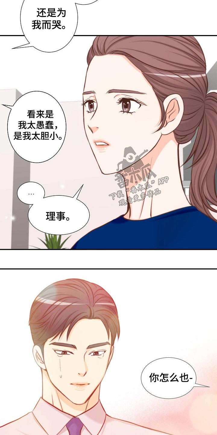 第76章：面对1