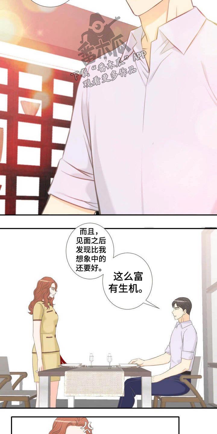 第64章：同类7