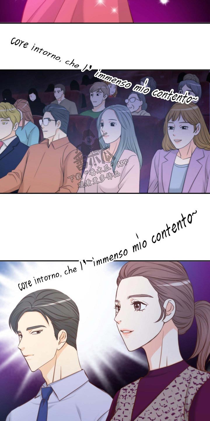 第81章：鲜花3