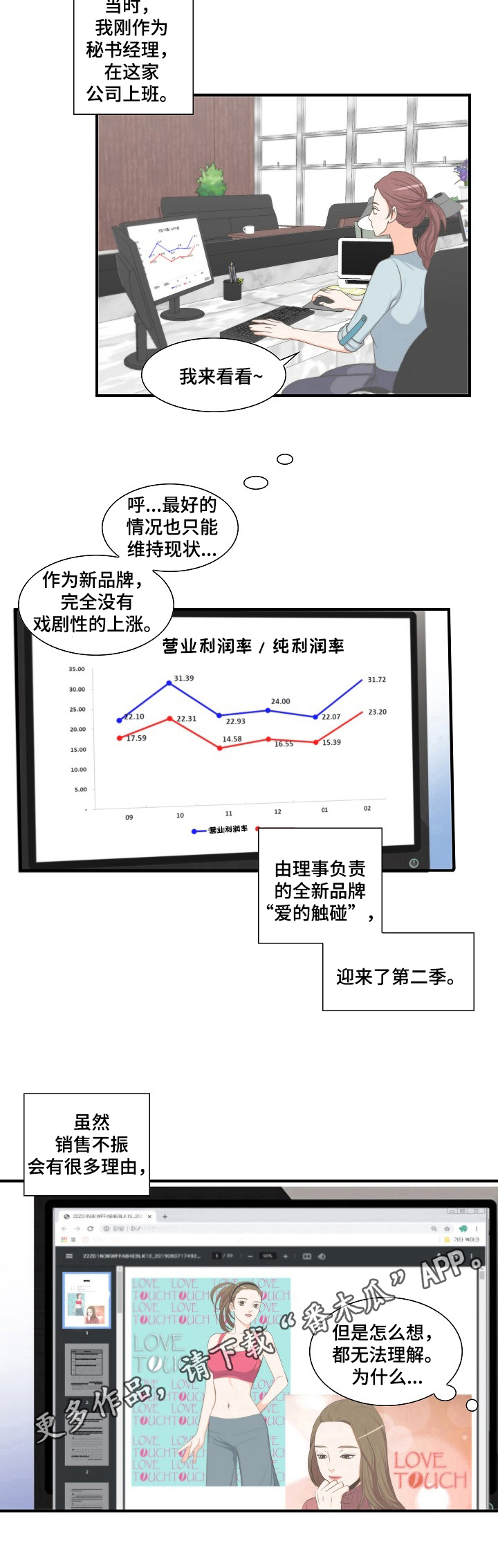 第11章：动摇7