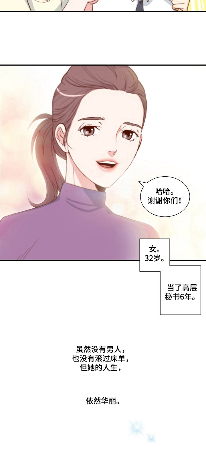 第3章：可靠7