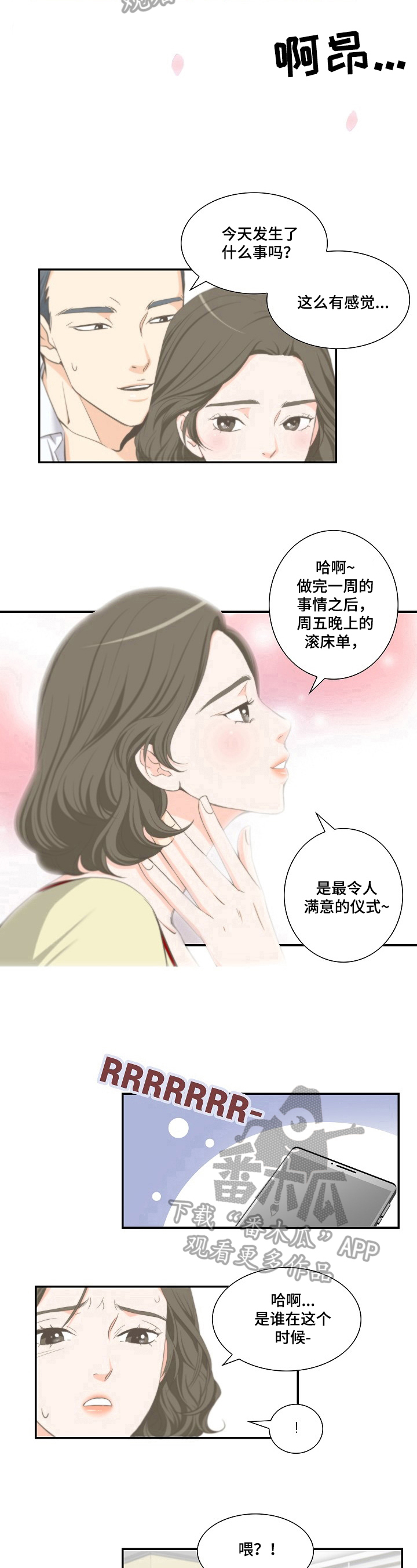 第20章：好结果8