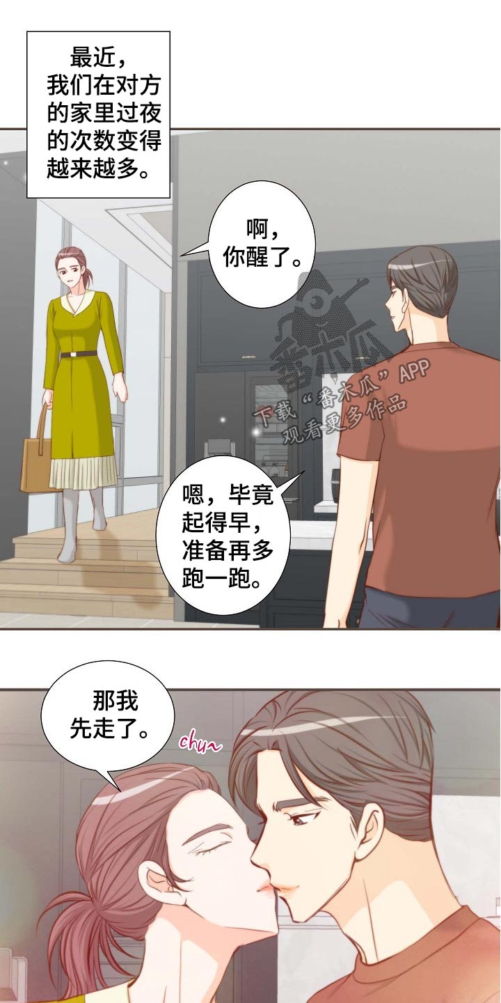 第79章：昂贵的礼物5