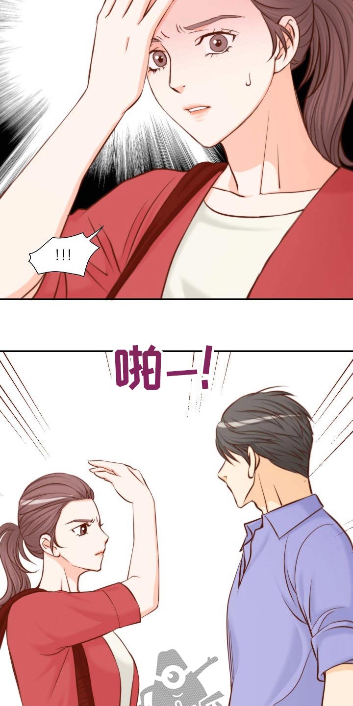 第102章：要求辞职9