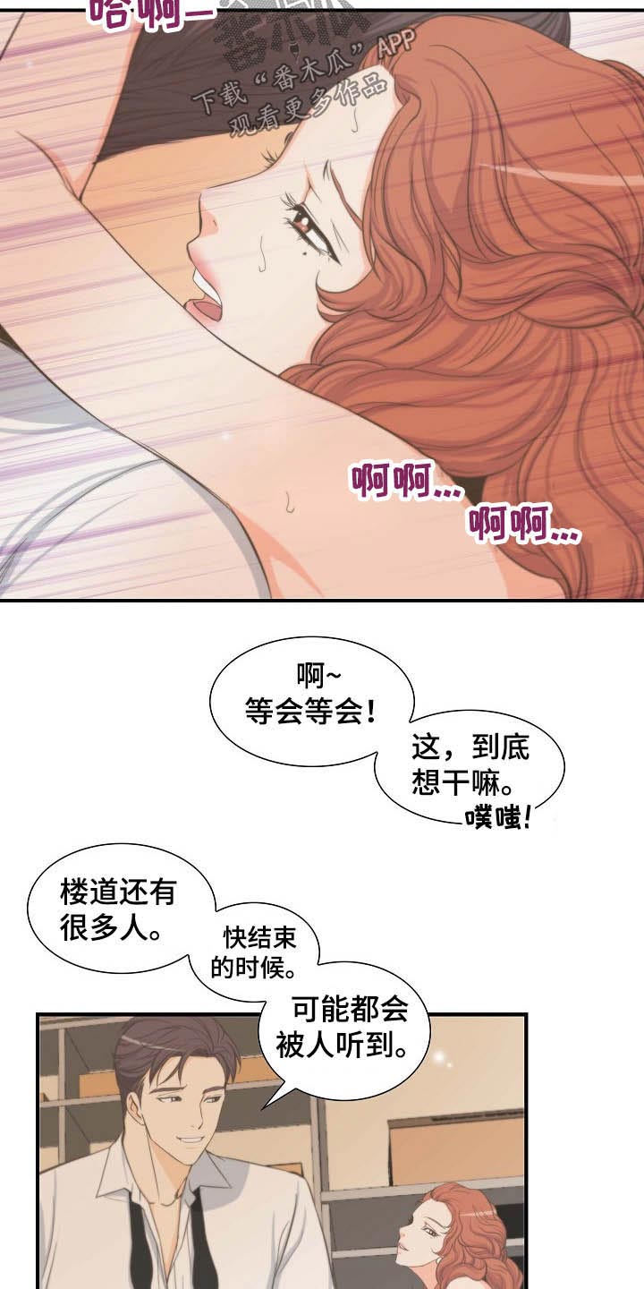 第66章：结婚6