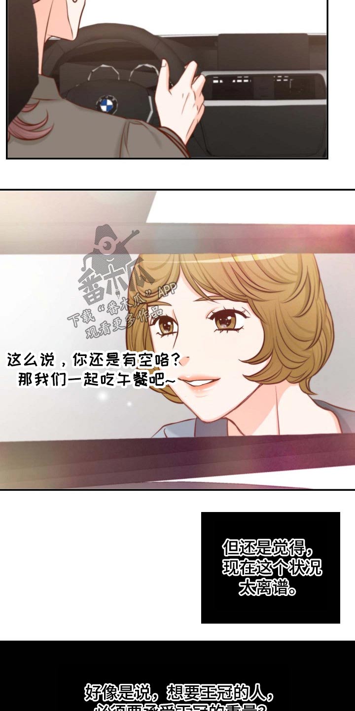 第93章：请求15