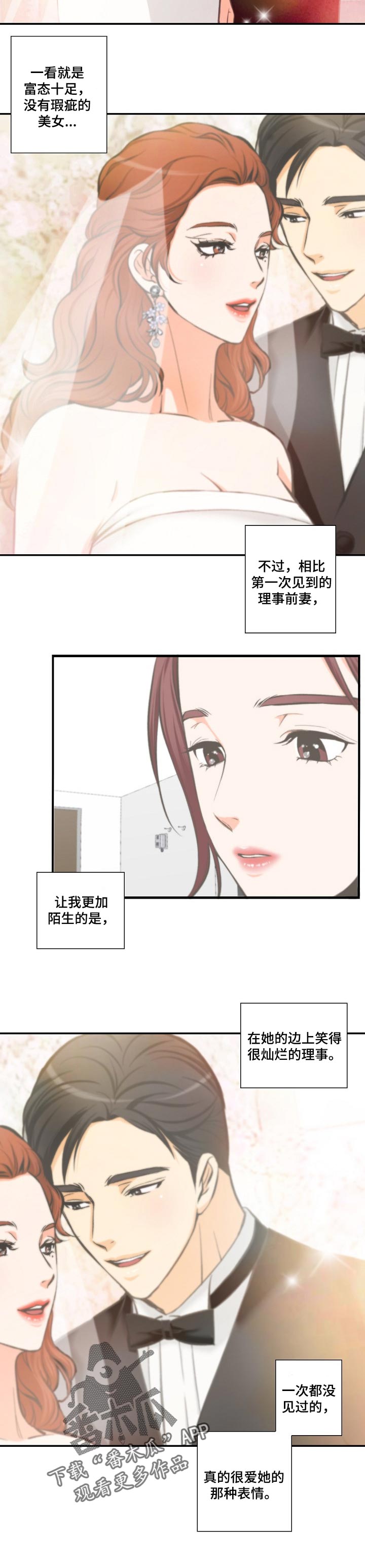 第37章：傻事2