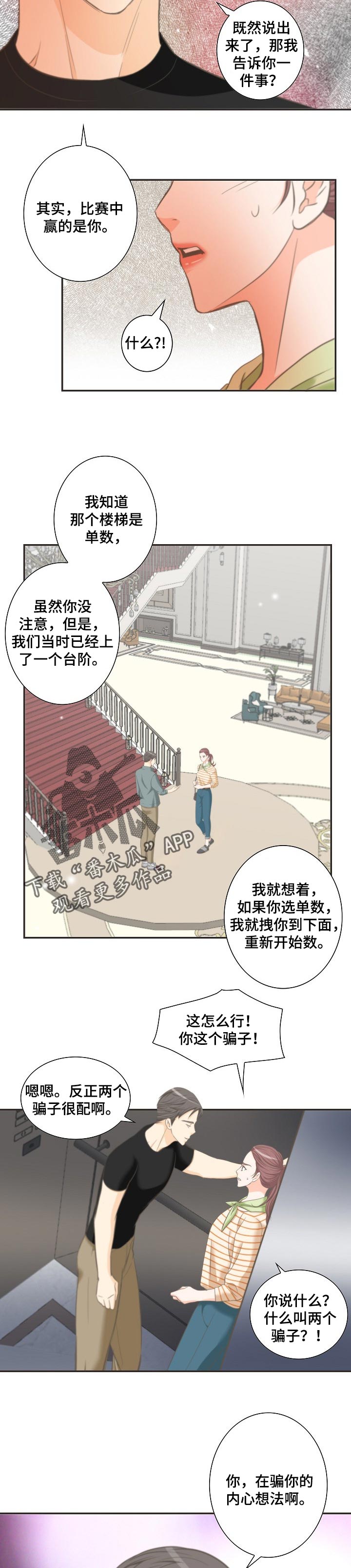 第29章：选择6
