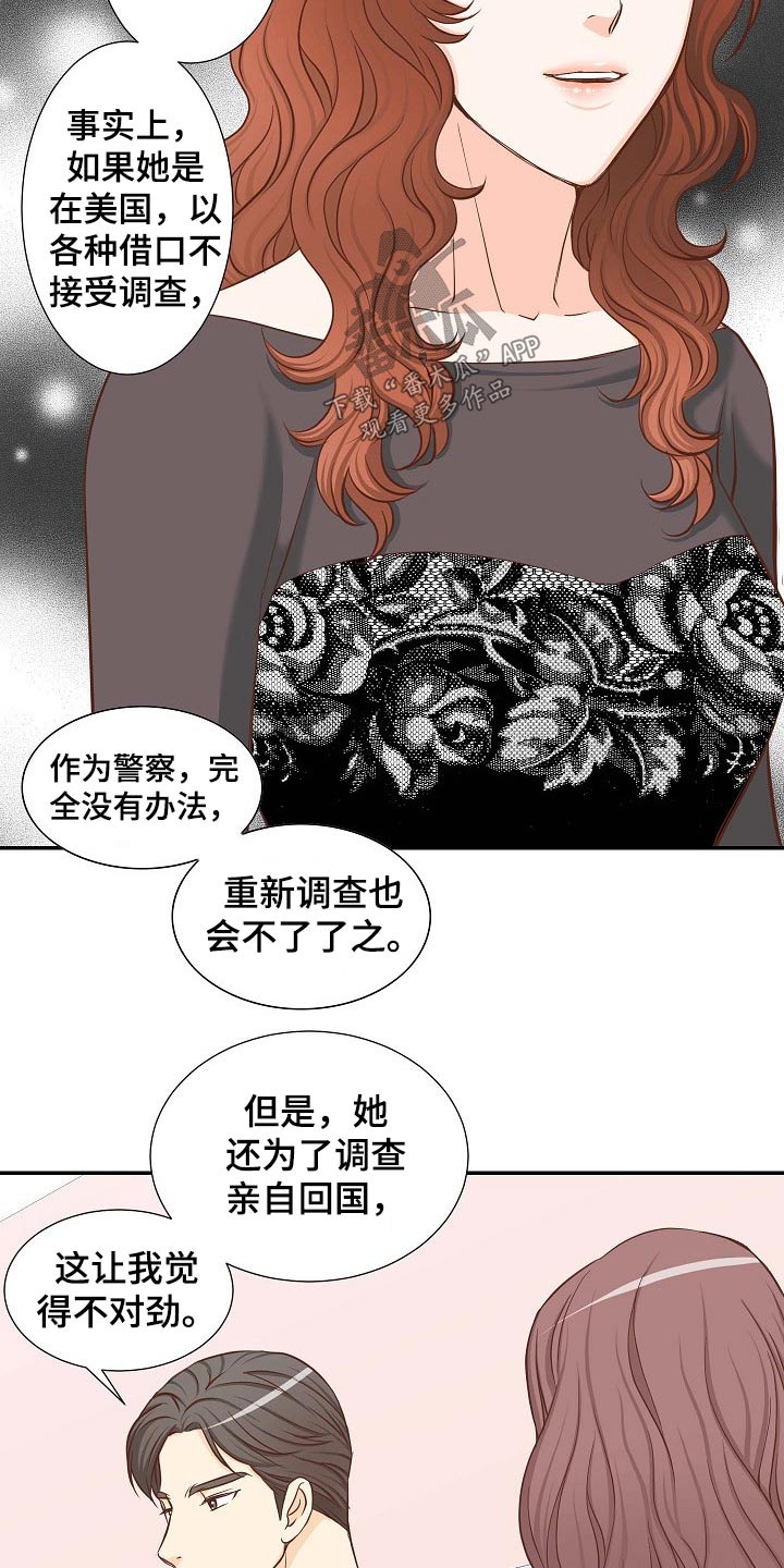 第76章：面对15