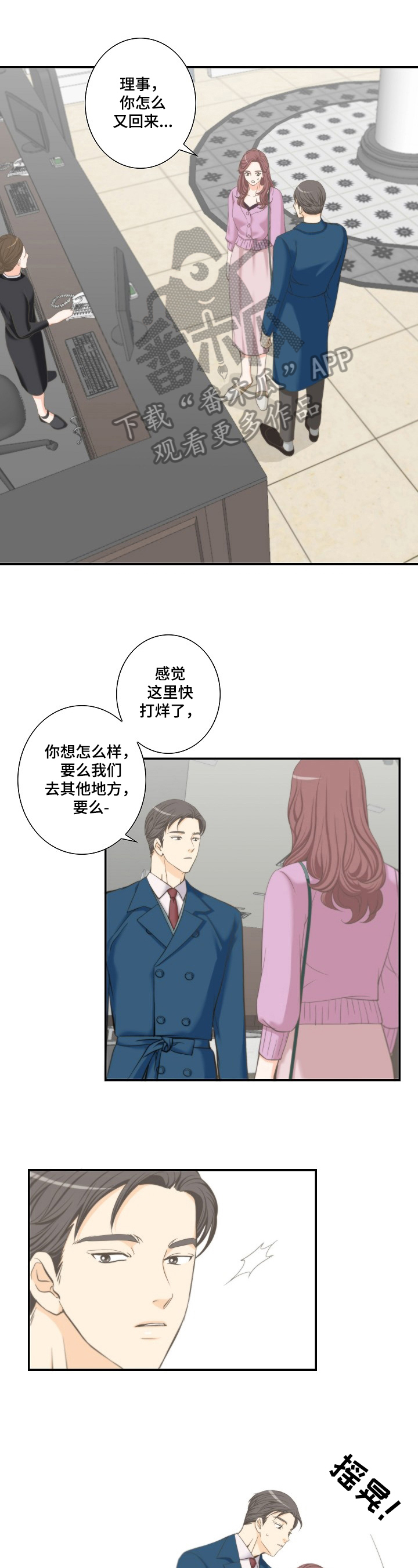 第23章：甜酒0