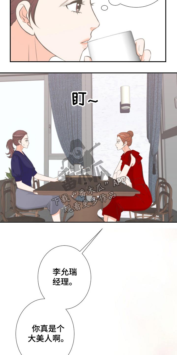 第62章：询问10